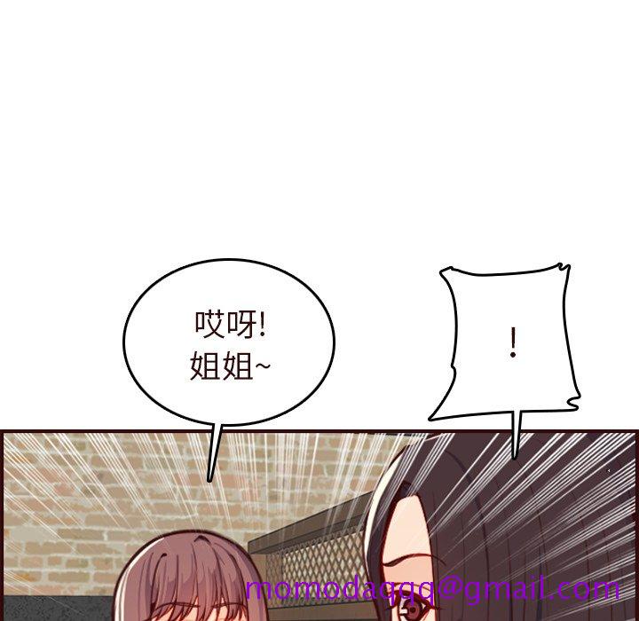 我妈是女大生[h漫]韩漫全集-我妈是女大生-第56章无删减无遮挡章节图片 