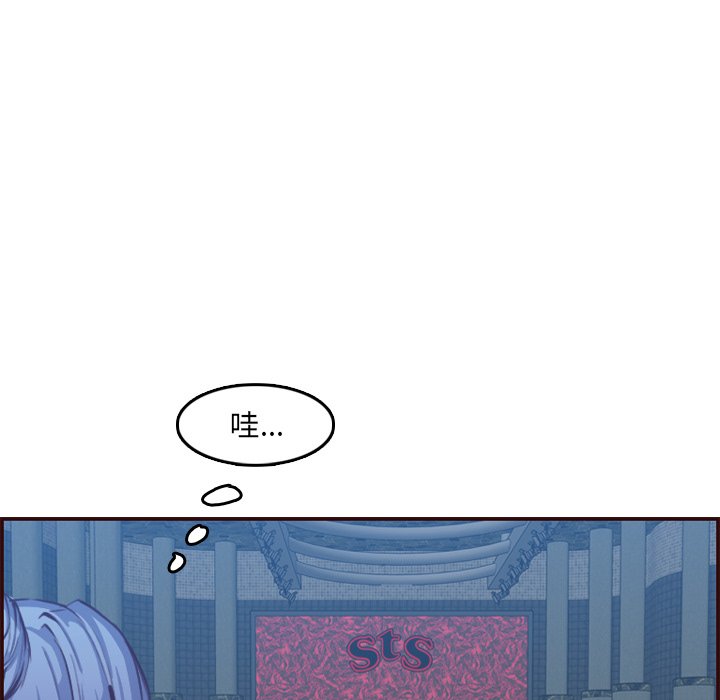 我妈是女大生[h漫]韩漫全集-我妈是女大生-第57章无删减无遮挡章节图片 