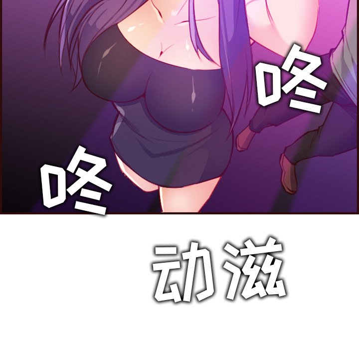 我妈是女大生[h漫]韩漫全集-我妈是女大生-第57章无删减无遮挡章节图片 