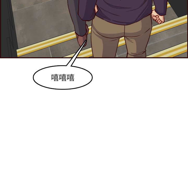 我妈是女大生[h漫]韩漫全集-我妈是女大生-第57章无删减无遮挡章节图片 