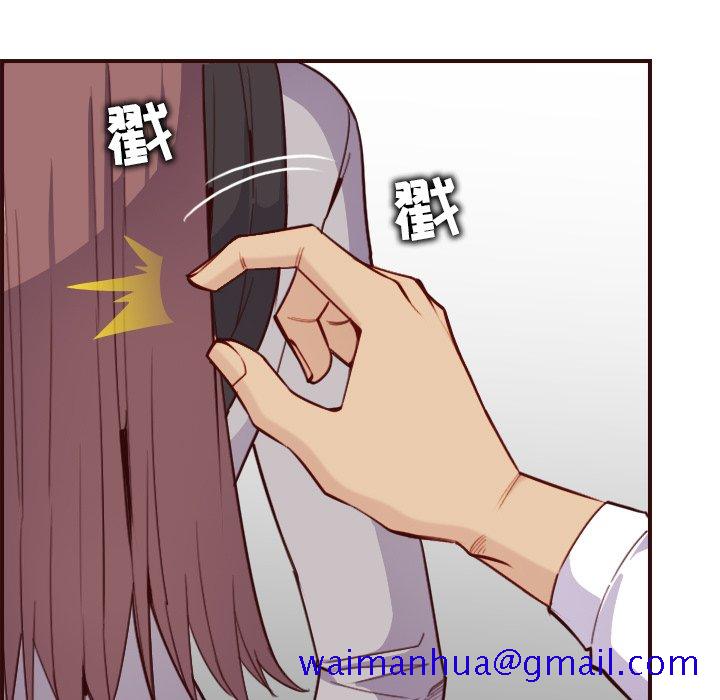 我妈是女大生[h漫]韩漫全集-我妈是女大生-第57章无删减无遮挡章节图片 