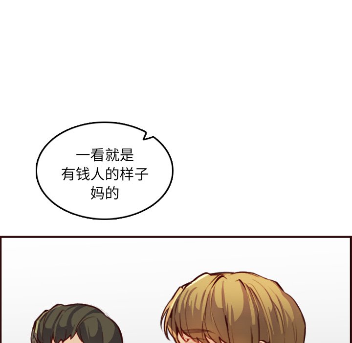 我妈是女大生[h漫]韩漫全集-我妈是女大生-第57章无删减无遮挡章节图片 