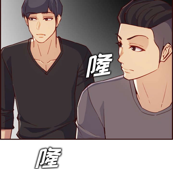 我妈是女大生[h漫]韩漫全集-我妈是女大生-第57章无删减无遮挡章节图片 