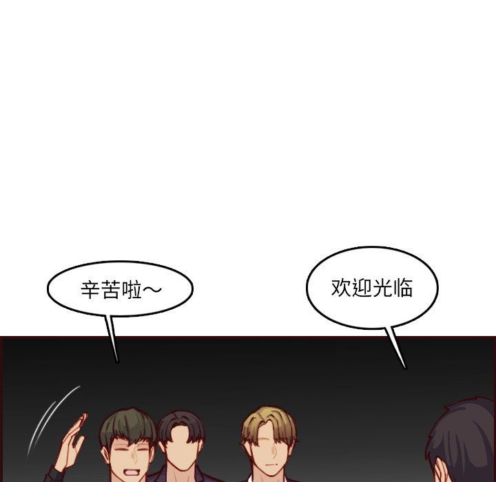 我妈是女大生[h漫]韩漫全集-我妈是女大生-第57章无删减无遮挡章节图片 