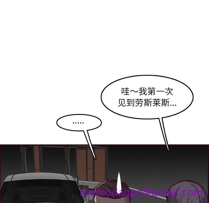 我妈是女大生[h漫]韩漫全集-我妈是女大生-第57章无删减无遮挡章节图片 