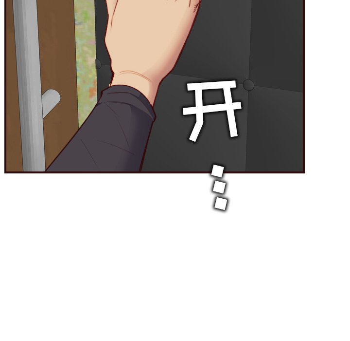 我妈是女大生[h漫]韩漫全集-我妈是女大生-第57章无删减无遮挡章节图片 