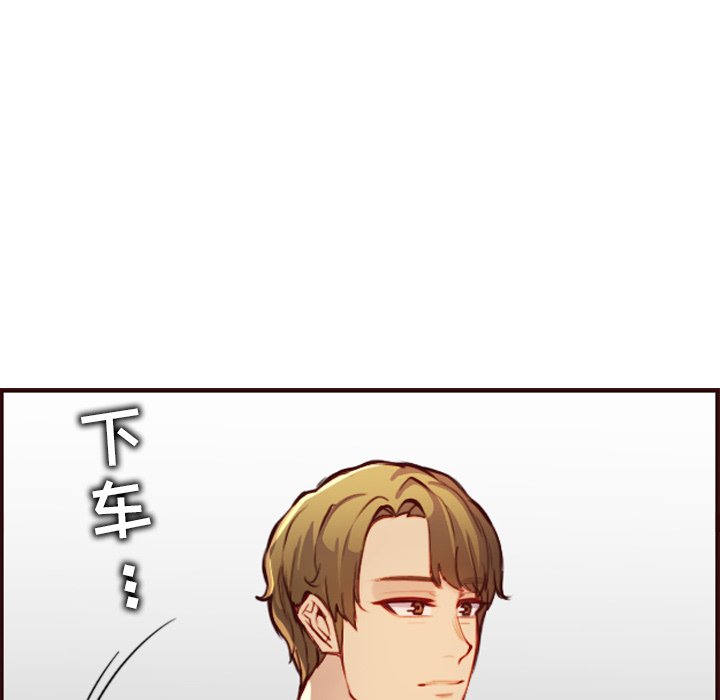 我妈是女大生[h漫]韩漫全集-我妈是女大生-第57章无删减无遮挡章节图片 