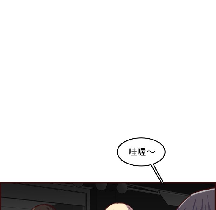 我妈是女大生[h漫]韩漫全集-我妈是女大生-第57章无删减无遮挡章节图片 