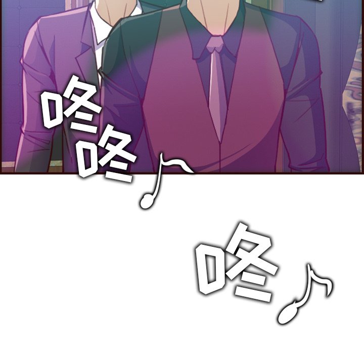 我妈是女大生[h漫]韩漫全集-我妈是女大生-第57章无删减无遮挡章节图片 