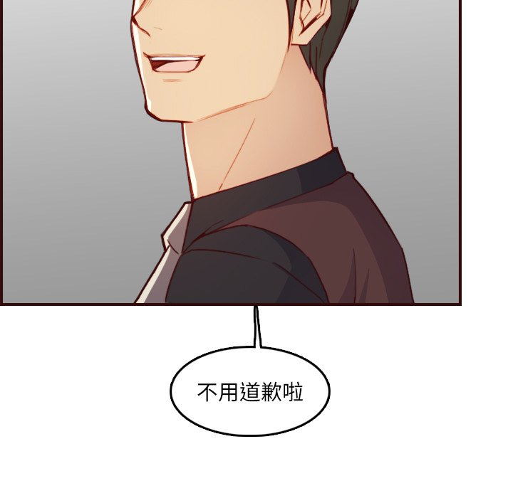 我妈是女大生[h漫]韩漫全集-我妈是女大生-第57章无删减无遮挡章节图片 