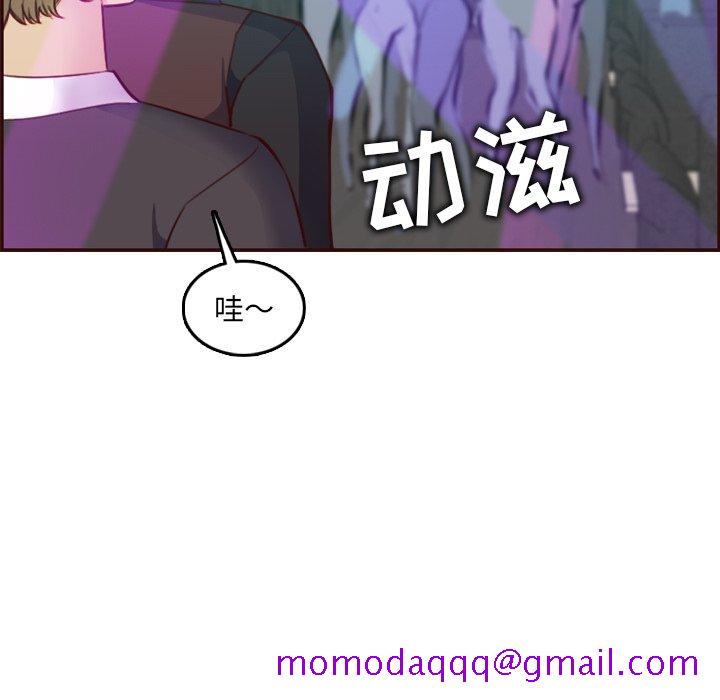 我妈是女大生[h漫]韩漫全集-我妈是女大生-第57章无删减无遮挡章节图片 