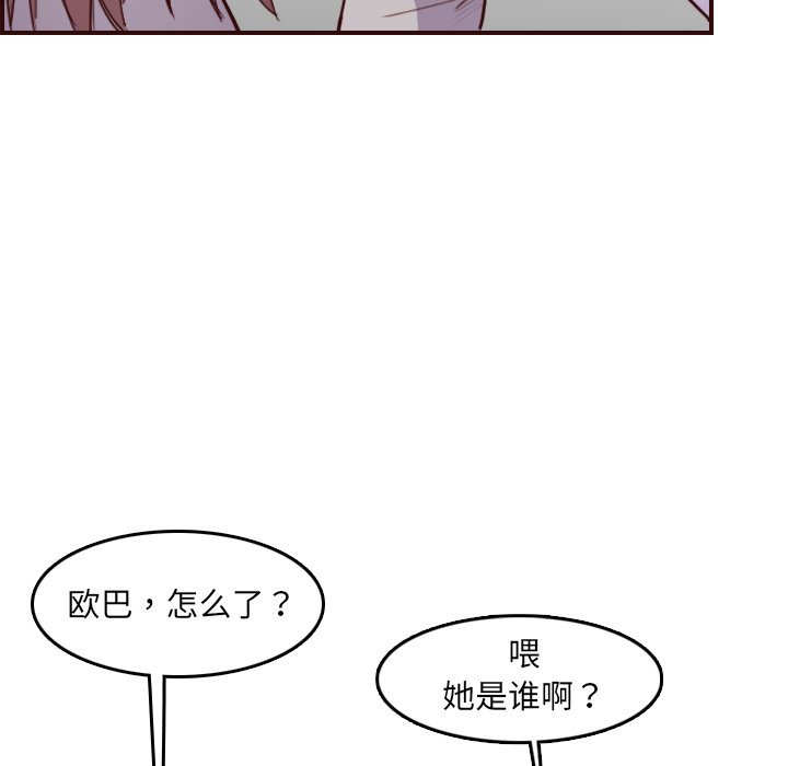我妈是女大生[h漫]韩漫全集-我妈是女大生-第57章无删减无遮挡章节图片 