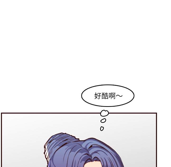 我妈是女大生[h漫]韩漫全集-我妈是女大生-第57章无删减无遮挡章节图片 