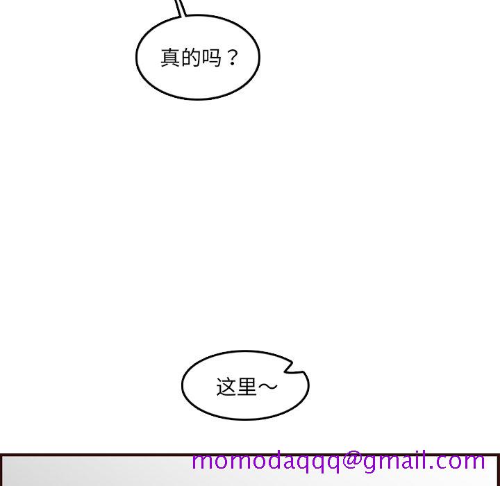 我妈是女大生[h漫]韩漫全集-我妈是女大生-第57章无删减无遮挡章节图片 
