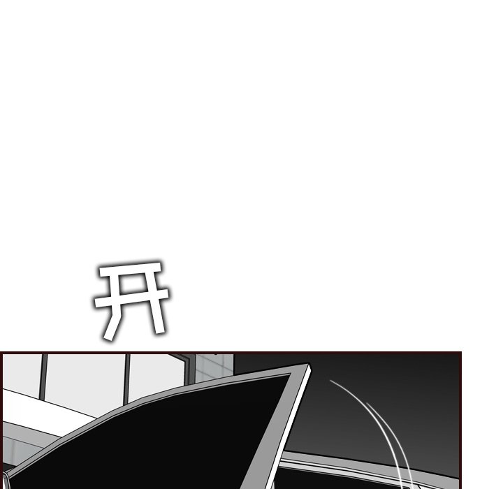 我妈是女大生[h漫]韩漫全集-我妈是女大生-第57章无删减无遮挡章节图片 