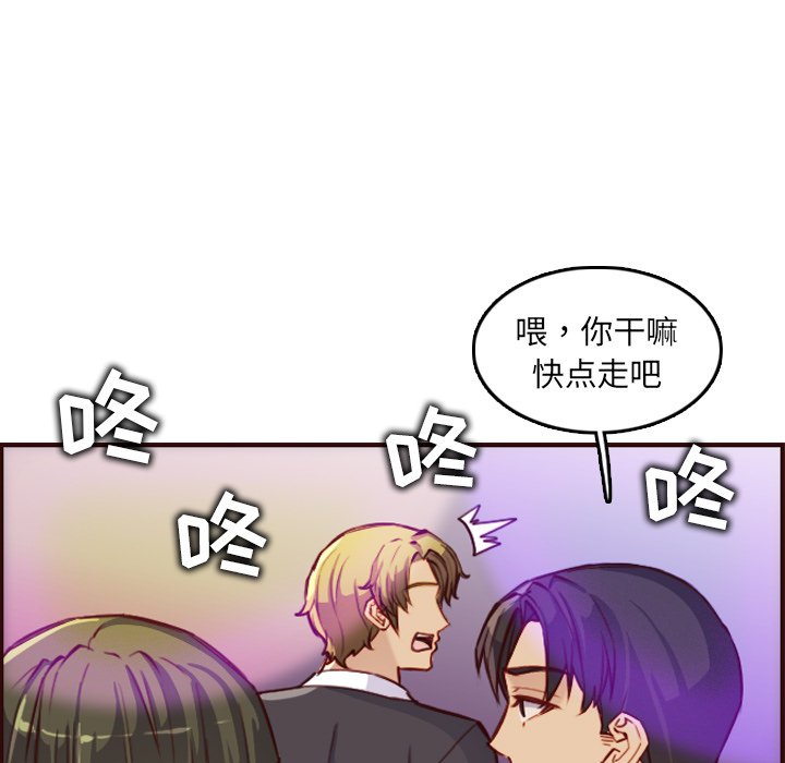我妈是女大生[h漫]韩漫全集-我妈是女大生-第57章无删减无遮挡章节图片 