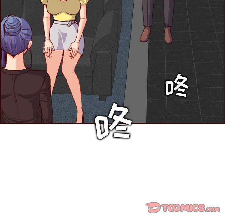 我妈是女大生[h漫]韩漫全集-我妈是女大生-第58章无删减无遮挡章节图片 
