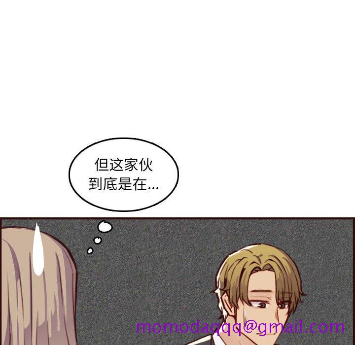 我妈是女大生[h漫]韩漫全集-我妈是女大生-第58章无删减无遮挡章节图片 