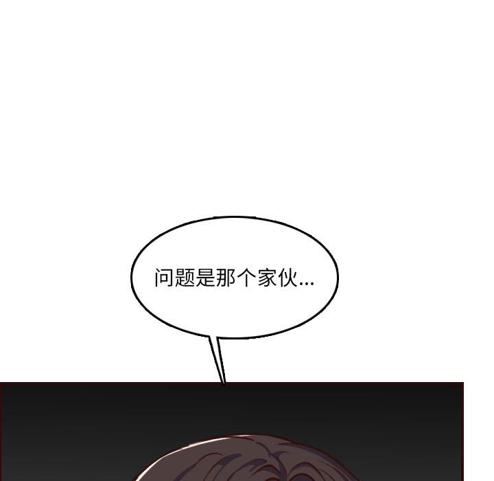 我妈是女大生[h漫]韩漫全集-我妈是女大生-第58章无删减无遮挡章节图片 