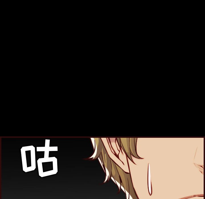 我妈是女大生[h漫]韩漫全集-我妈是女大生-第58章无删减无遮挡章节图片 