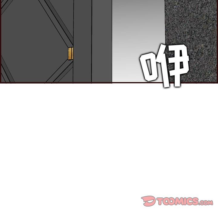我妈是女大生[h漫]韩漫全集-我妈是女大生-第58章无删减无遮挡章节图片 