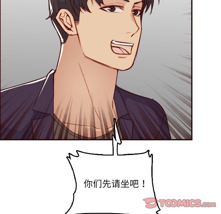 我妈是女大生[h漫]韩漫全集-我妈是女大生-第58章无删减无遮挡章节图片 