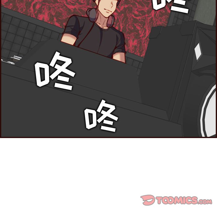 我妈是女大生[h漫]韩漫全集-我妈是女大生-第58章无删减无遮挡章节图片 