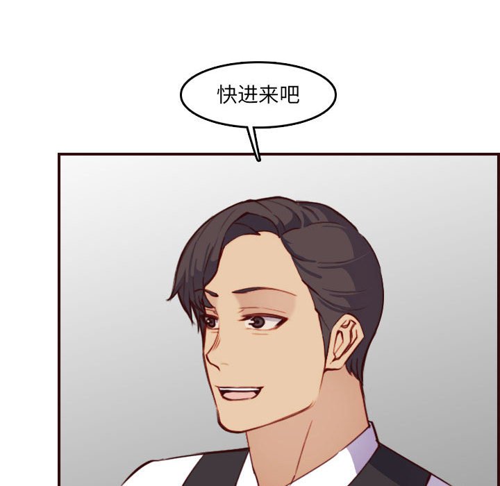 我妈是女大生[h漫]韩漫全集-我妈是女大生-第58章无删减无遮挡章节图片 