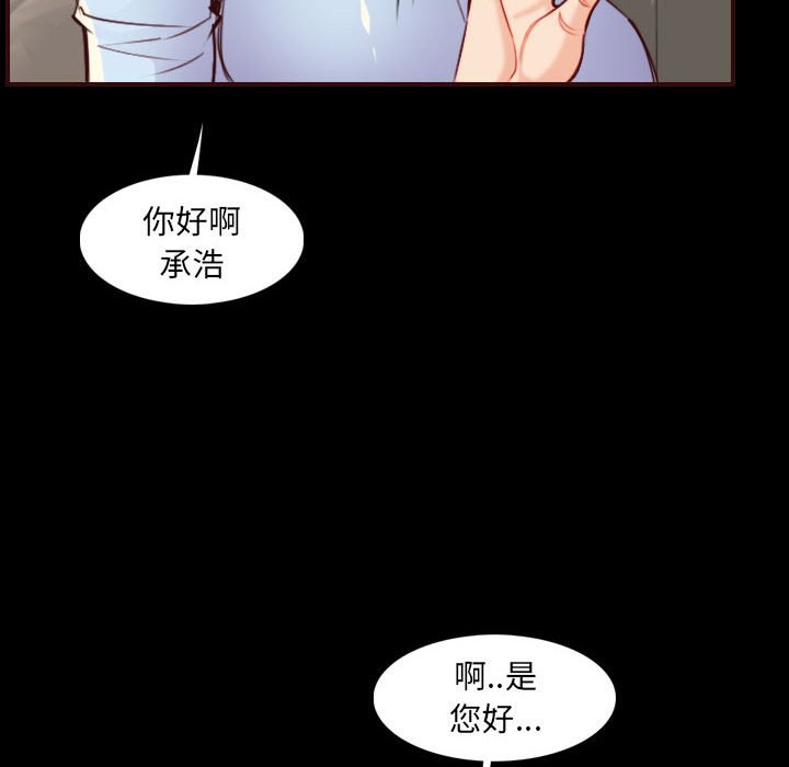 我妈是女大生[h漫]韩漫全集-我妈是女大生-第58章无删减无遮挡章节图片 