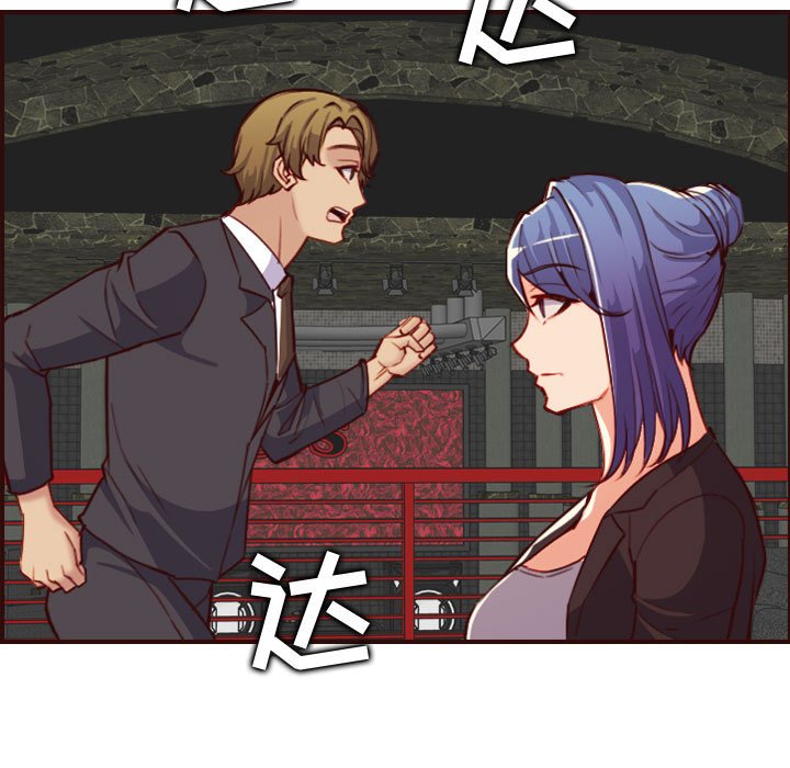 我妈是女大生[h漫]韩漫全集-我妈是女大生-第58章无删减无遮挡章节图片 