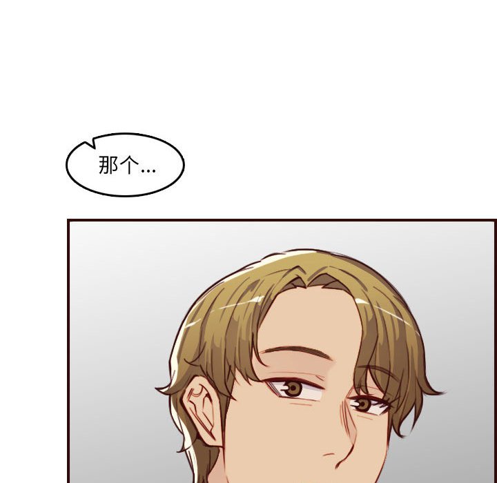 我妈是女大生[h漫]韩漫全集-我妈是女大生-第58章无删减无遮挡章节图片 