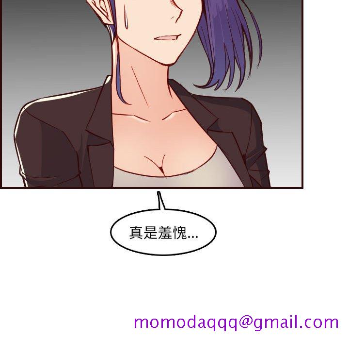我妈是女大生[h漫]韩漫全集-我妈是女大生-第59章无删减无遮挡章节图片 