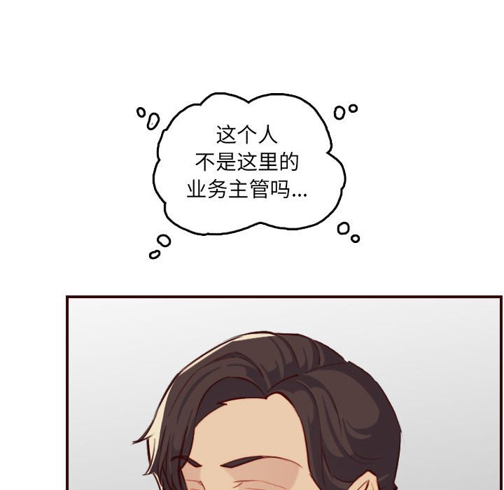 我妈是女大生[h漫]韩漫全集-我妈是女大生-第59章无删减无遮挡章节图片 