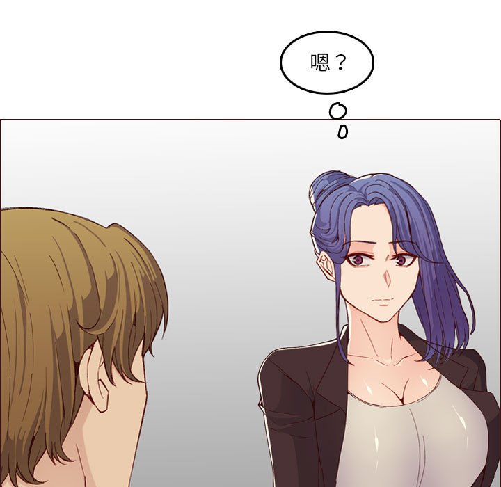 我妈是女大生[h漫]韩漫全集-我妈是女大生-第59章无删减无遮挡章节图片 