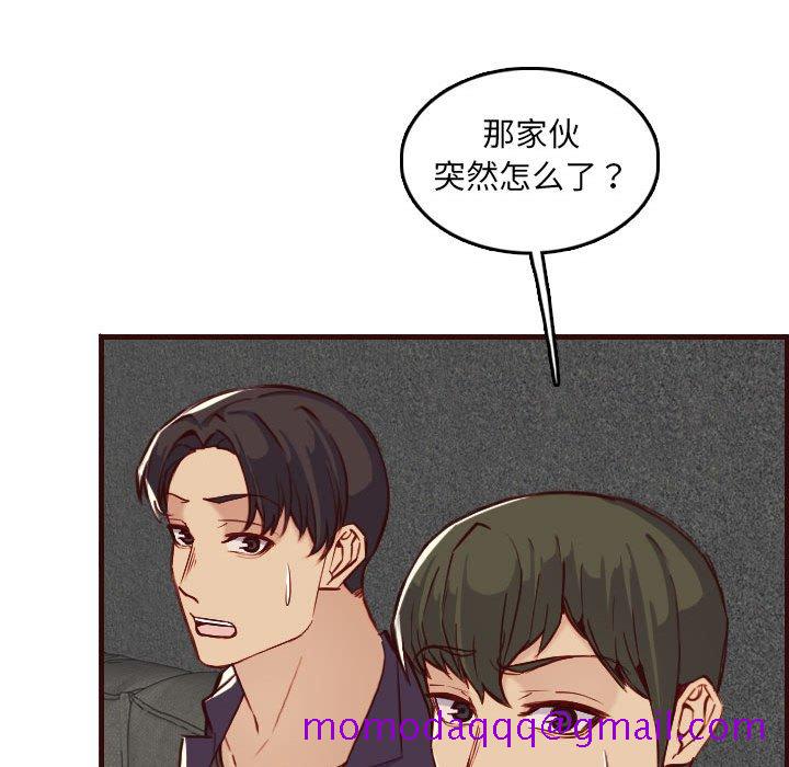 我妈是女大生[h漫]韩漫全集-我妈是女大生-第59章无删减无遮挡章节图片 