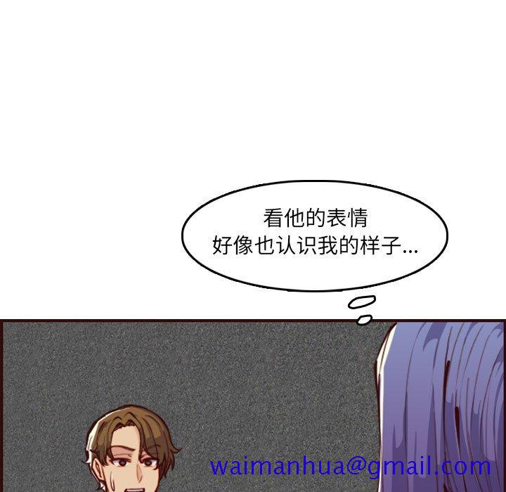我妈是女大生[h漫]韩漫全集-我妈是女大生-第59章无删减无遮挡章节图片 