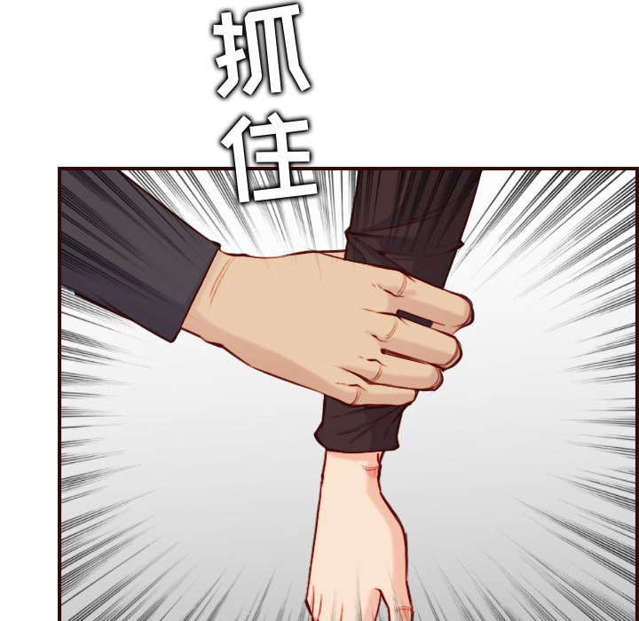 我妈是女大生[h漫]韩漫全集-我妈是女大生-第59章无删减无遮挡章节图片 
