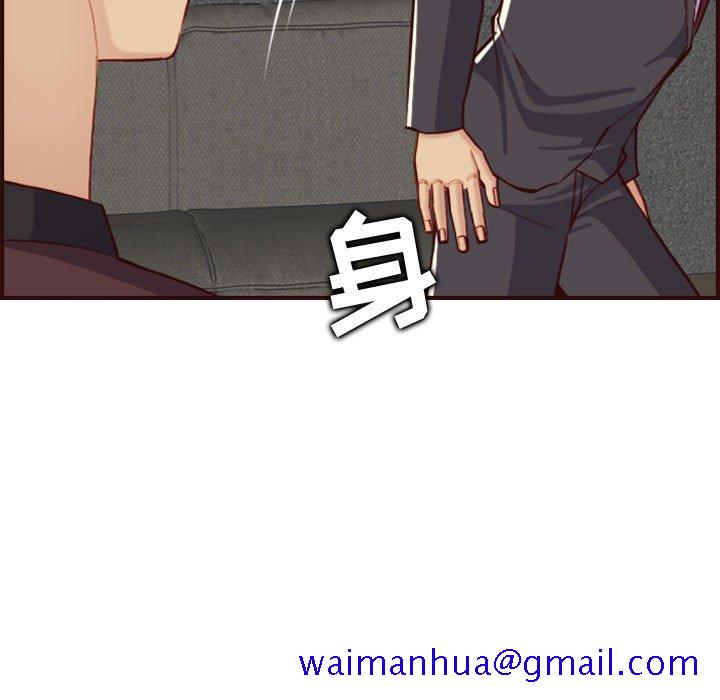 我妈是女大生[h漫]韩漫全集-我妈是女大生-第59章无删减无遮挡章节图片 