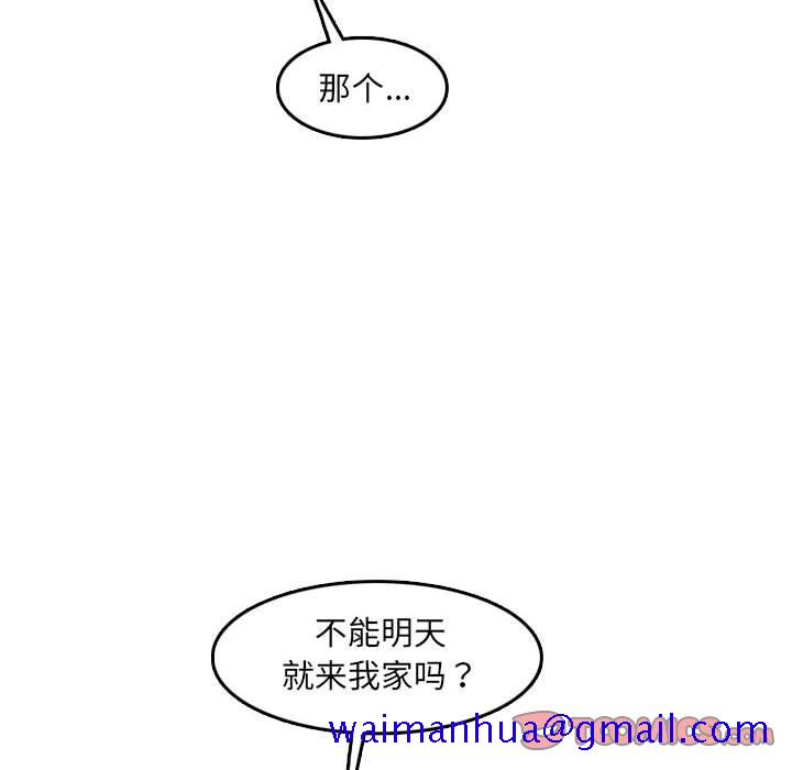 我妈是女大生[h漫]韩漫全集-我妈是女大生-第59章无删减无遮挡章节图片 