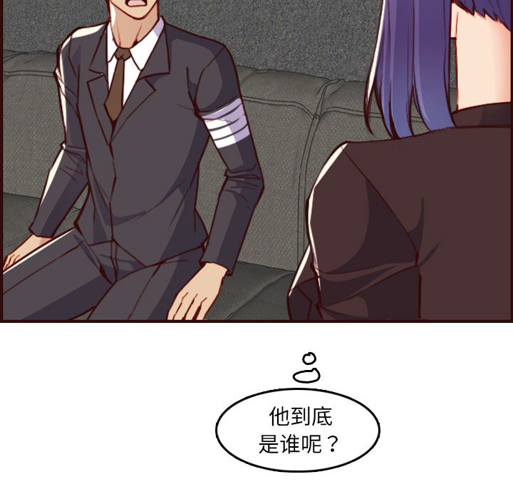 我妈是女大生[h漫]韩漫全集-我妈是女大生-第59章无删减无遮挡章节图片 