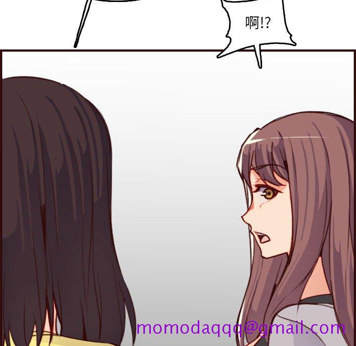 我妈是女大生[h漫]韩漫全集-我妈是女大生-第59章无删减无遮挡章节图片 