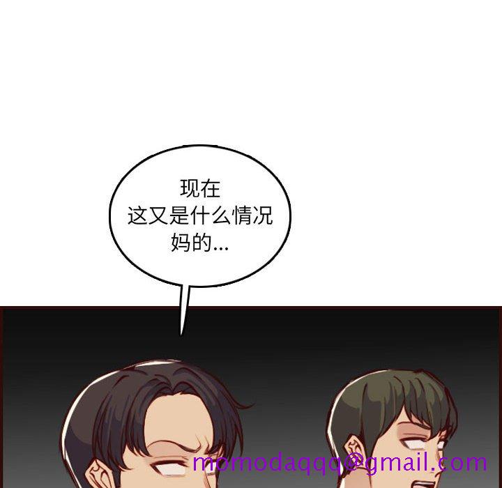 我妈是女大生[h漫]韩漫全集-我妈是女大生-第59章无删减无遮挡章节图片 