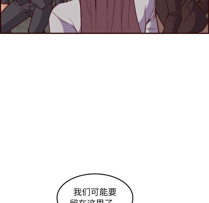 我妈是女大生[h漫]韩漫全集-我妈是女大生-第59章无删减无遮挡章节图片 