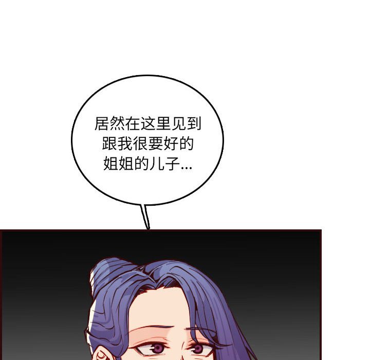 我妈是女大生[h漫]韩漫全集-我妈是女大生-第59章无删减无遮挡章节图片 