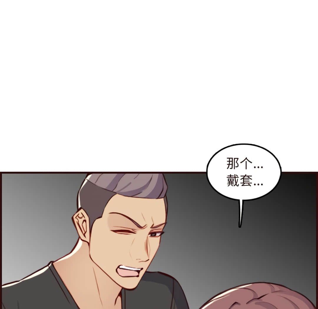 我妈是女大生[h漫]韩漫全集-我妈是女大生-第60章无删减无遮挡章节图片 