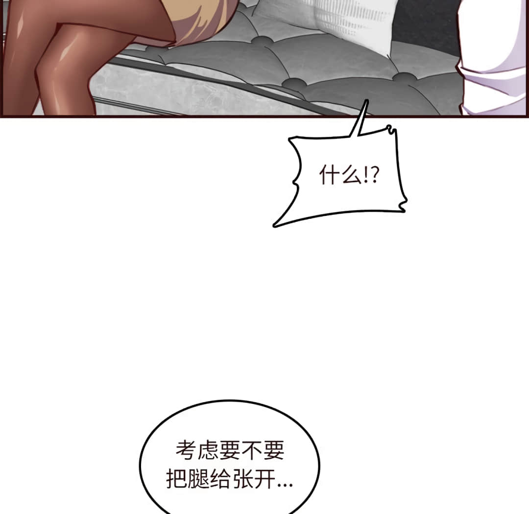 我妈是女大生[h漫]韩漫全集-我妈是女大生-第60章无删减无遮挡章节图片 