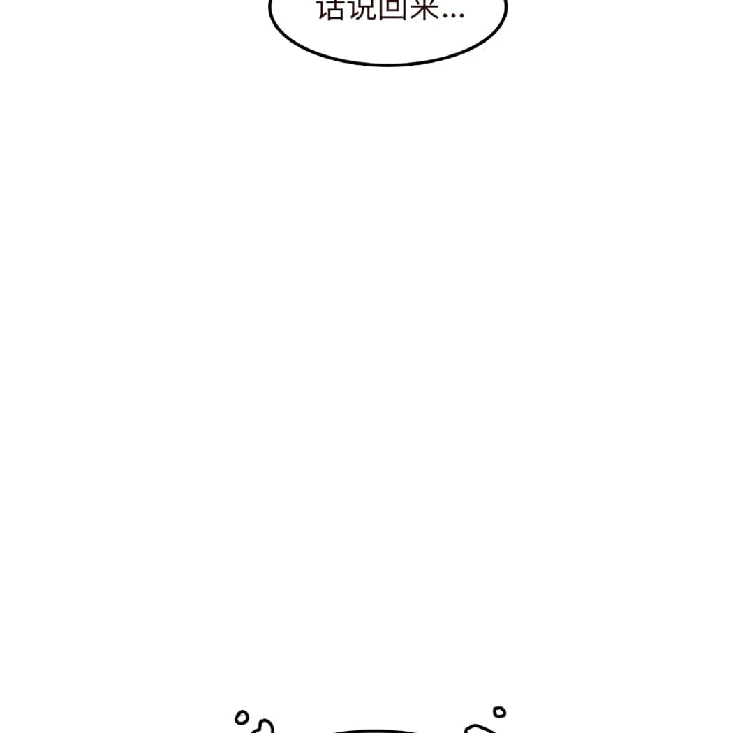 我妈是女大生[h漫]韩漫全集-我妈是女大生-第60章无删减无遮挡章节图片 