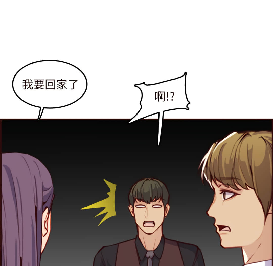 我妈是女大生[h漫]韩漫全集-我妈是女大生-第60章无删减无遮挡章节图片 