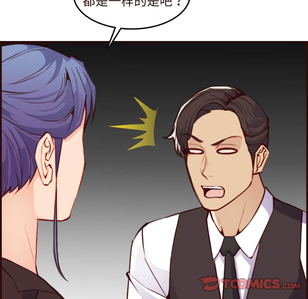 我妈是女大生[h漫]韩漫全集-我妈是女大生-第60章无删减无遮挡章节图片 