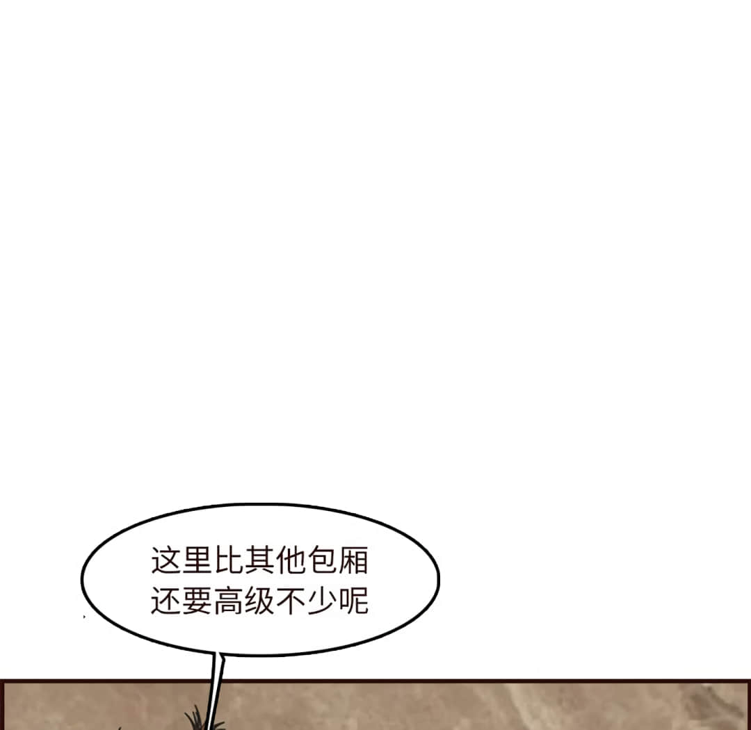 我妈是女大生[h漫]韩漫全集-我妈是女大生-第60章无删减无遮挡章节图片 